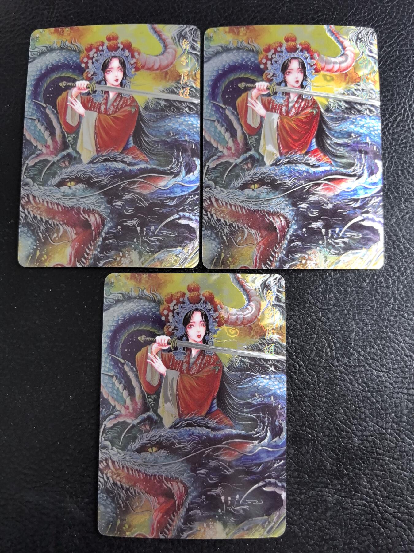 阳大大卡牌拍卖第96期（持续收拍品，周五晚上九点截拍，进群福利早知道） 【光刻】墨婉文化 红玫瑰 舞剑虞姬 三宫 兑换光刻，三评级才换一张，稀缺有价