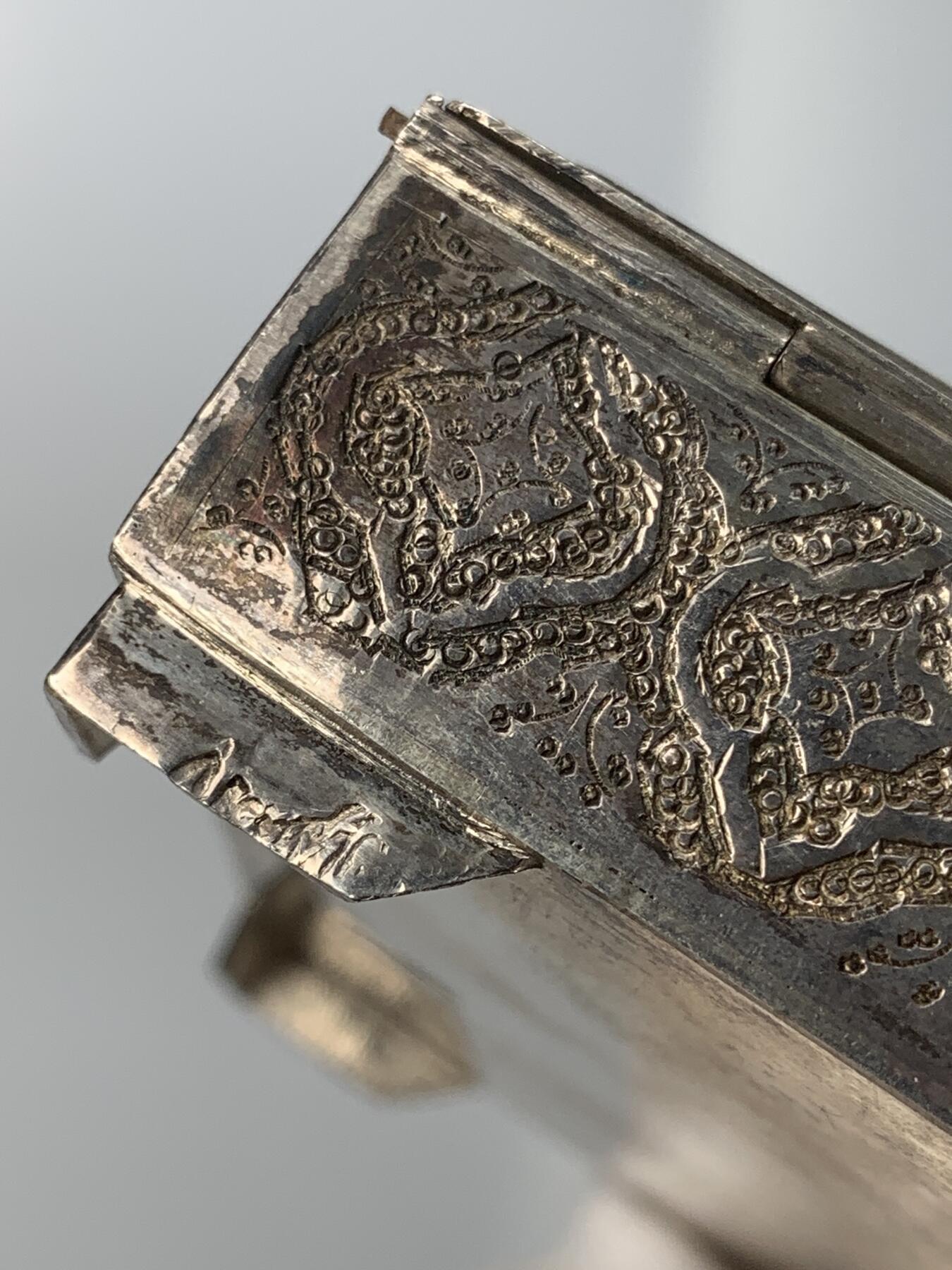 掌中浮雕-藏着的欧洲第051场 伊斯兰满工银盒，16 X 10厘米，高2.80厘米，重376.50克， 表面全手工打制伊斯兰色彩图案,（背面、一个下面角上带银戳）