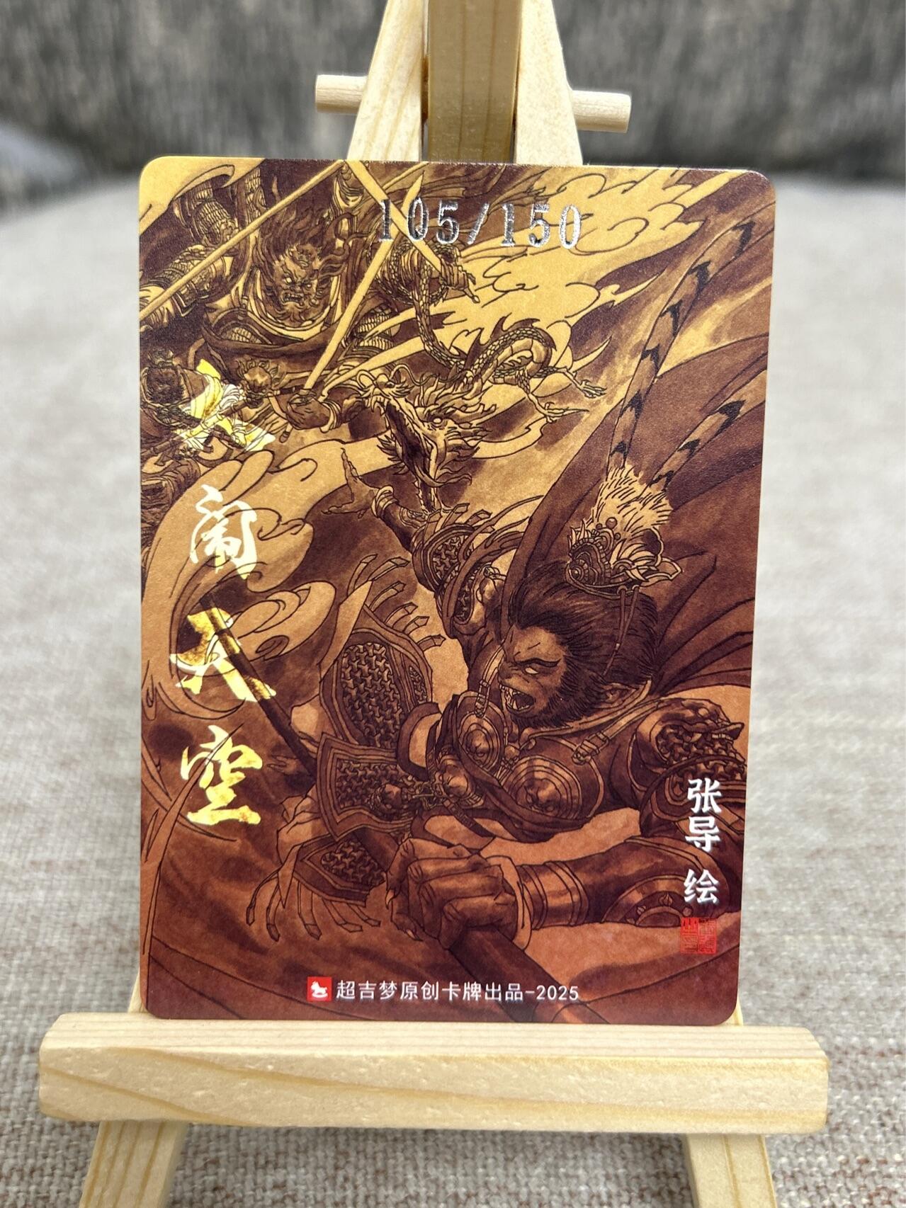 喜灰玩卡拍卖第四期，接代拍，免佣金帮卡友们拍卖，欢迎送拍，释放现金流，让自己有资金可以购买更多喜欢的卡牌，让别的卡友能淘到更多心仪的卡牌