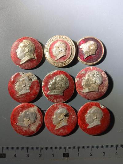 113期新疆红钱粟特钱币丝路钱币专场 - A7像章(9枚)