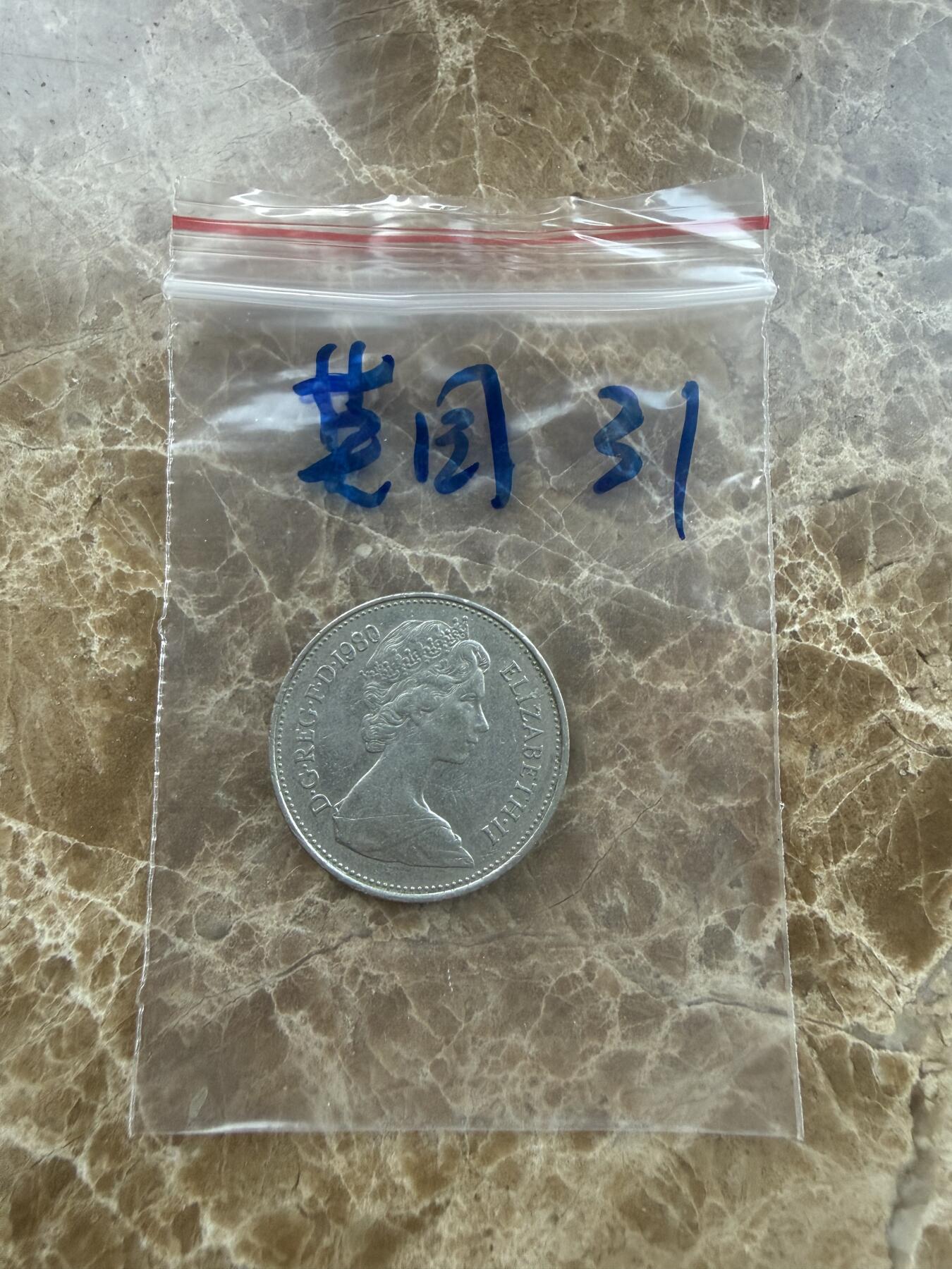 四海杂货铺第二十七场 英国