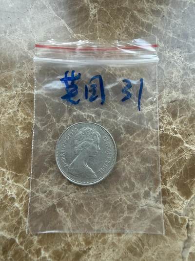 四海杂货铺第二十七场 - 英国