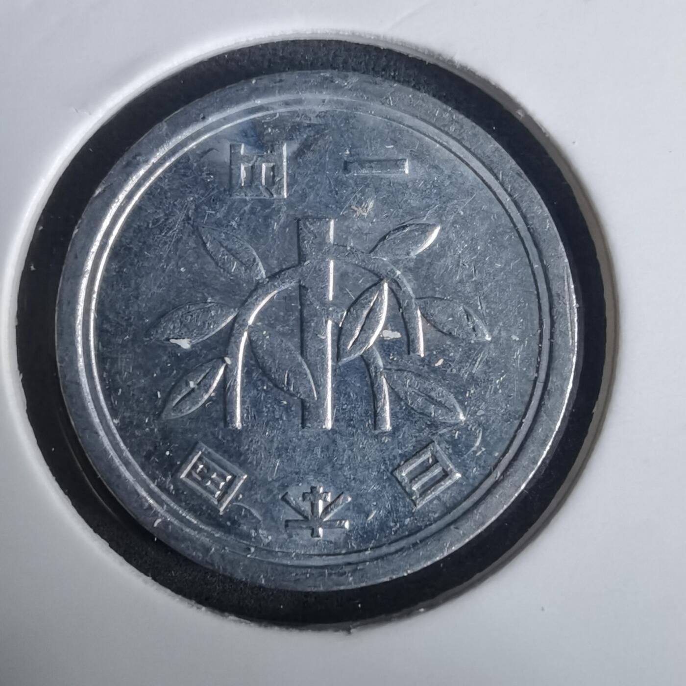 沼泽如烟--第976场 昭和五十四年一元