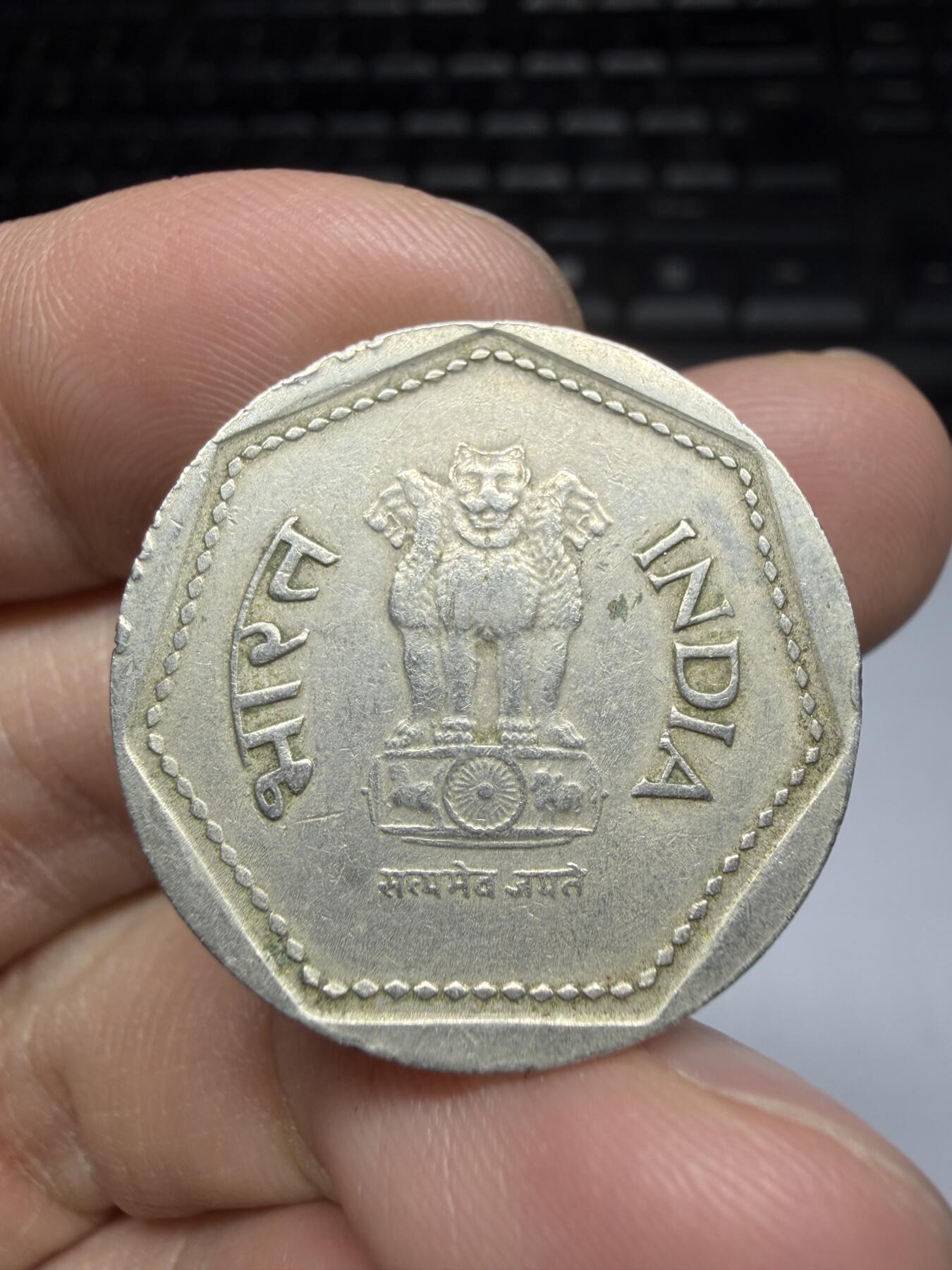 2025年集古藏今外币拍卖第二期-第1场—（总第301拍），可以寄存60天，满160元包邮。 1985年印度1卢比