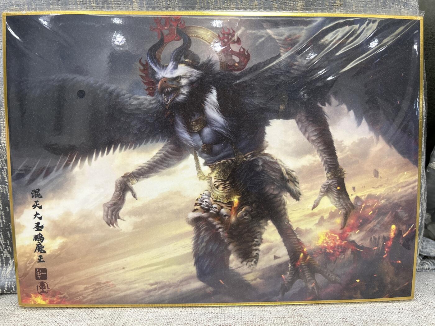 喜灰玩卡拍卖第四期，接代拍，免佣金帮卡友们拍卖，欢迎送拍，释放现金流，让自己有资金可以购买更多喜欢的卡牌，让别的卡友能淘到更多心仪的卡牌