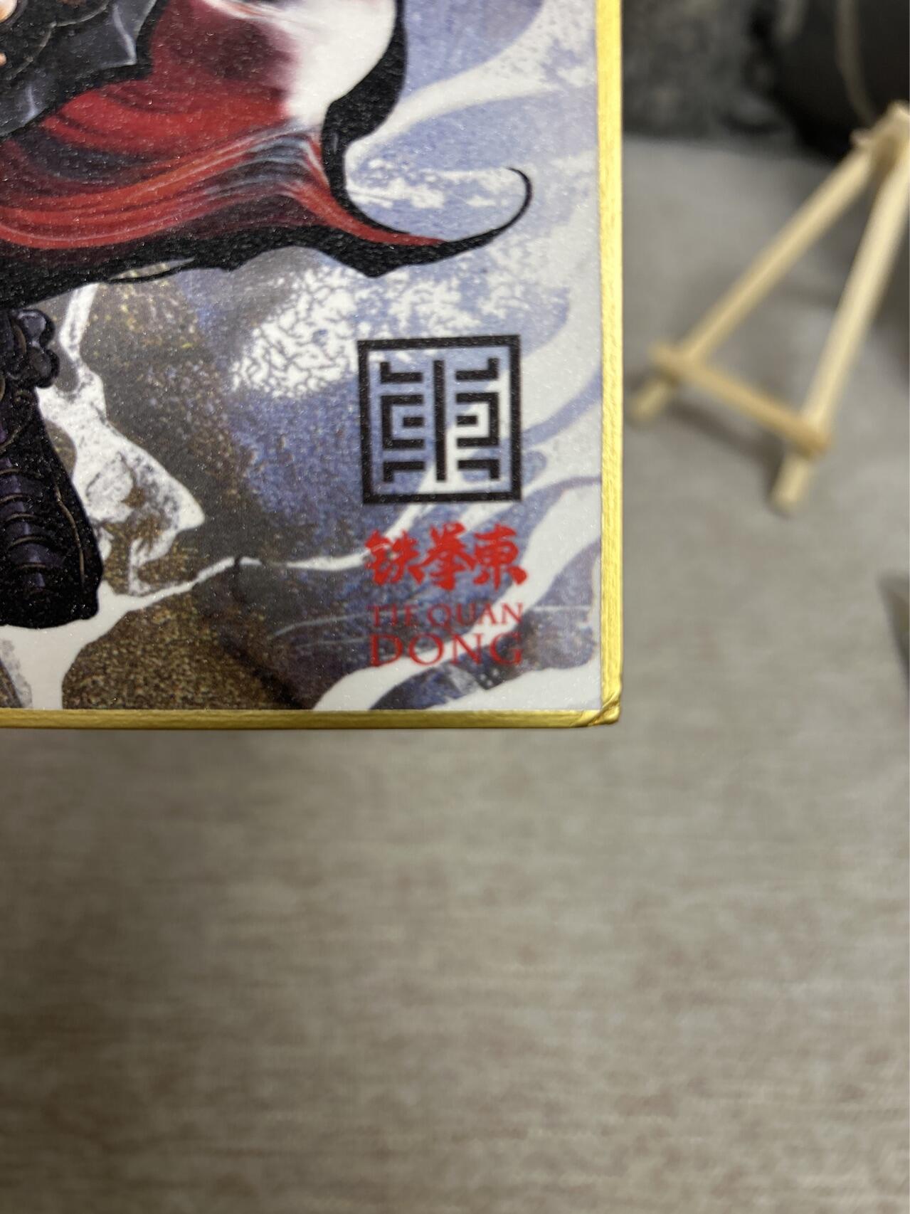 喜灰玩卡拍卖第四期，接代拍，免佣金帮卡友们拍卖，欢迎送拍，释放现金流，让自己有资金可以购买更多喜欢的卡牌，让别的卡友能淘到更多心仪的卡牌