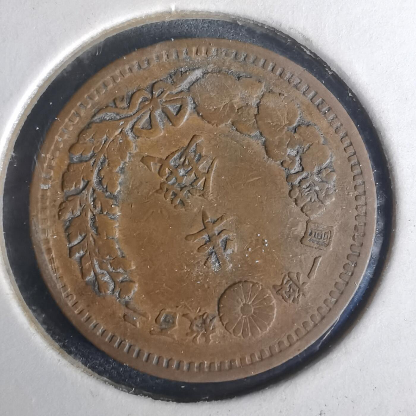 沼泽如烟--第977场 明治十年半钱