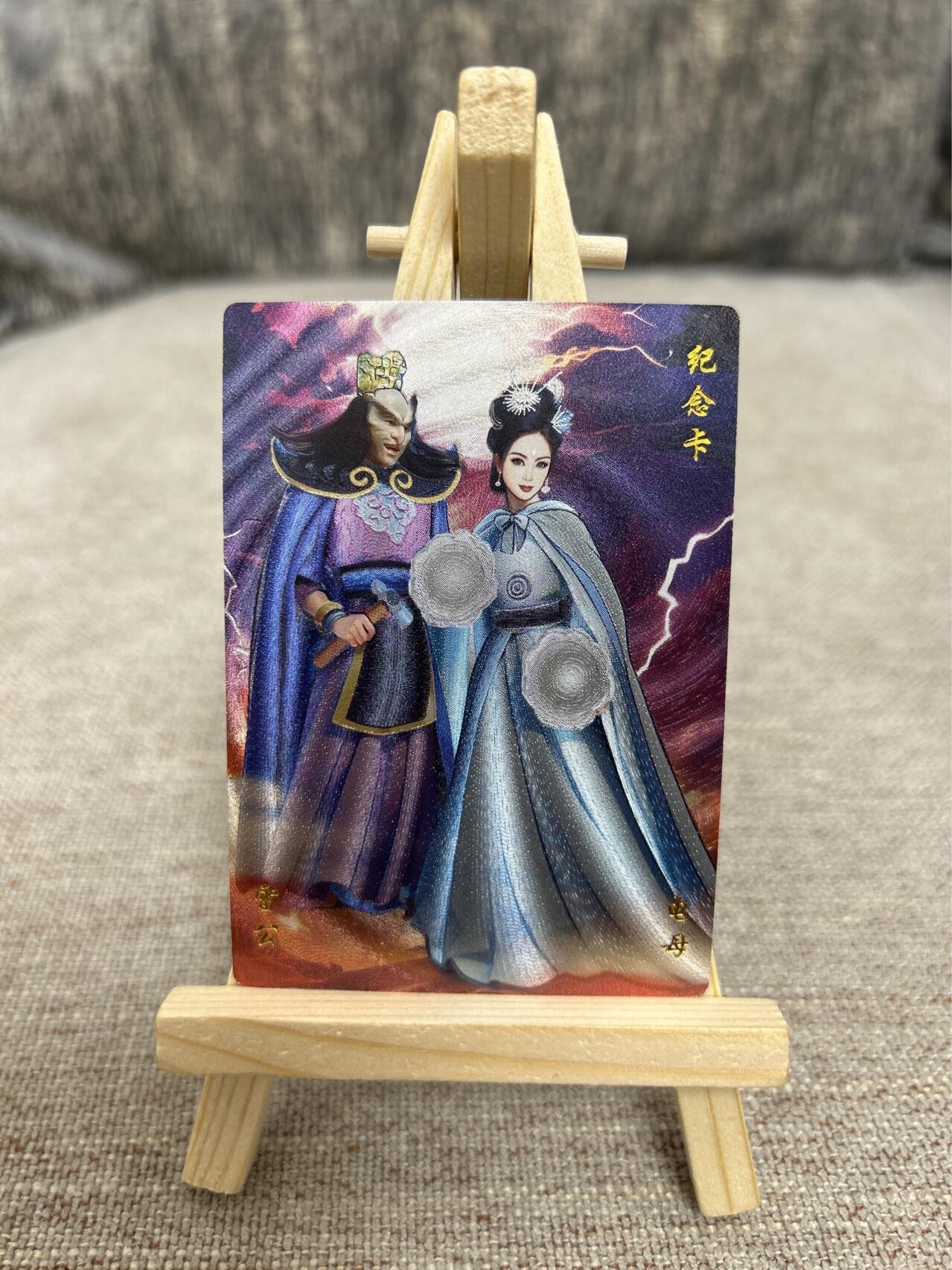 喜灰玩卡拍卖第四期，接代拍，免佣金帮卡友们拍卖，欢迎送拍，释放现金流，让自己有资金可以购买更多喜欢的卡牌，让别的卡友能淘到更多心仪的卡牌