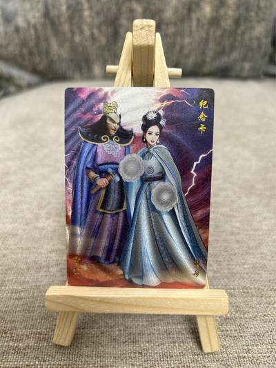 喜灰玩卡拍卖第四期，接代拍，免佣金帮卡友们拍卖，欢迎送拍，释放现金流，让自己有资金可以购买更多喜欢的卡牌，让别的卡友能淘到更多心仪的卡牌 - 山河潮玩西游记 青朴老师绘雷公电母纪念卡