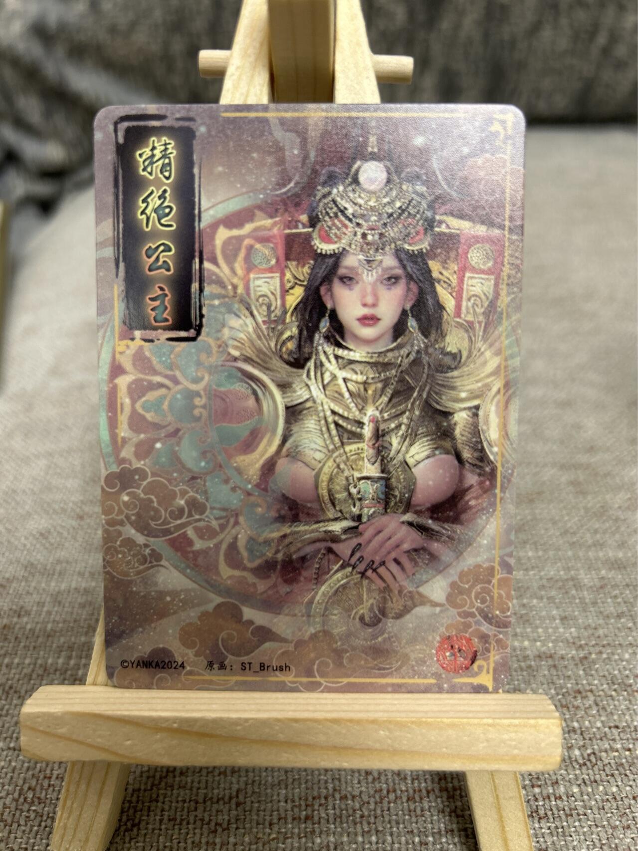 喜灰玩卡拍卖第四期，接代拍，免佣金帮卡友们拍卖，欢迎送拍，释放现金流，让自己有资金可以购买更多喜欢的卡牌，让别的卡友能淘到更多心仪的卡牌