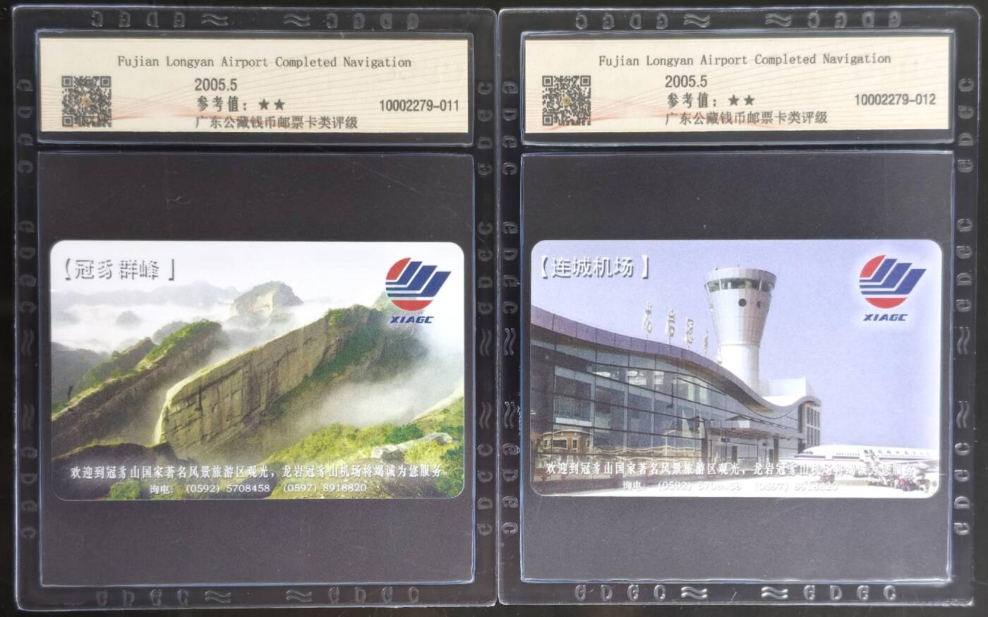 公藏第130期评级卡拍卖 电信IC卡（IC-NS4  福建龙岩机场落成通航）2全福建版，公藏68分。公藏评级专业有卡号及防伪标。