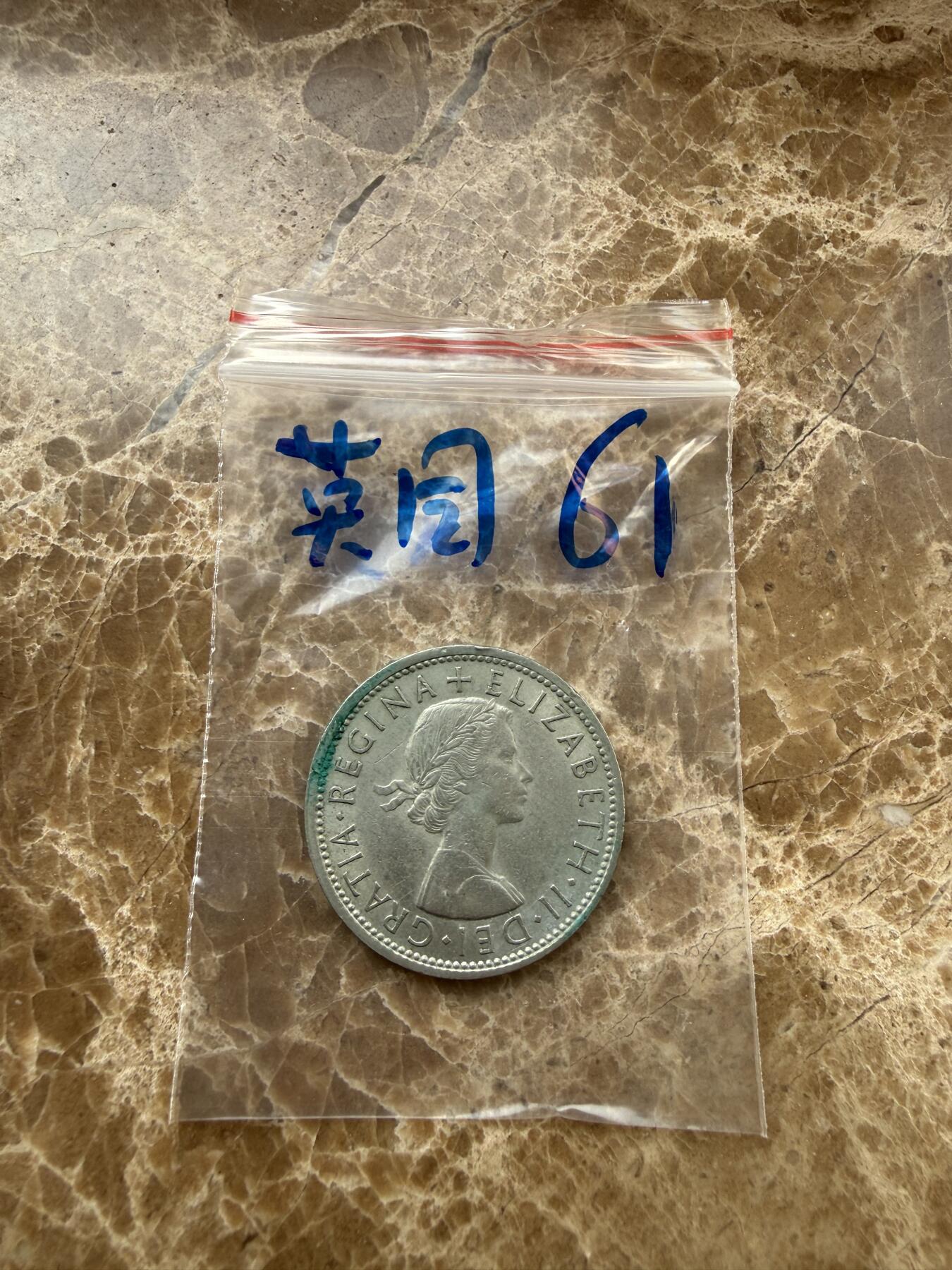 四海杂货铺第二十七场 英国