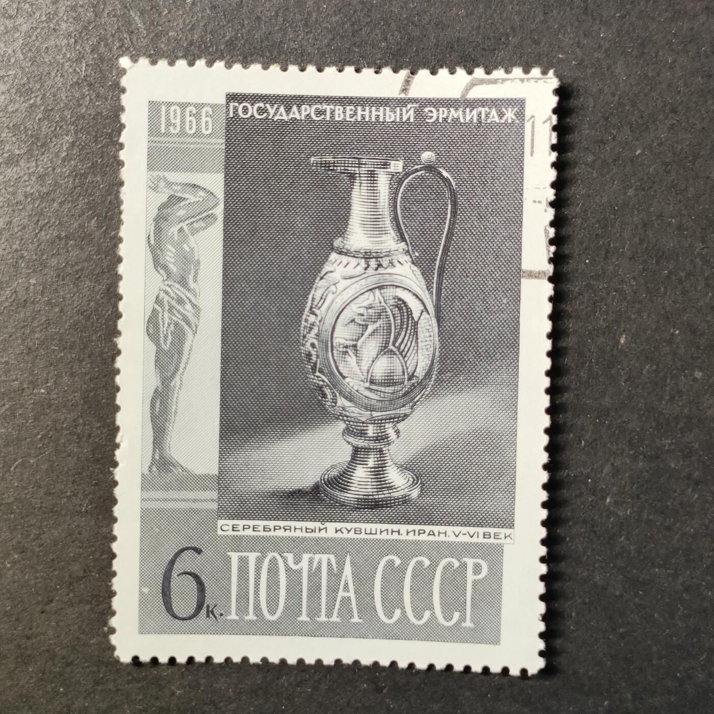 嘉禾收藏    【第451期】            无佣金、可寄存、满30元包邮 苏联邮票