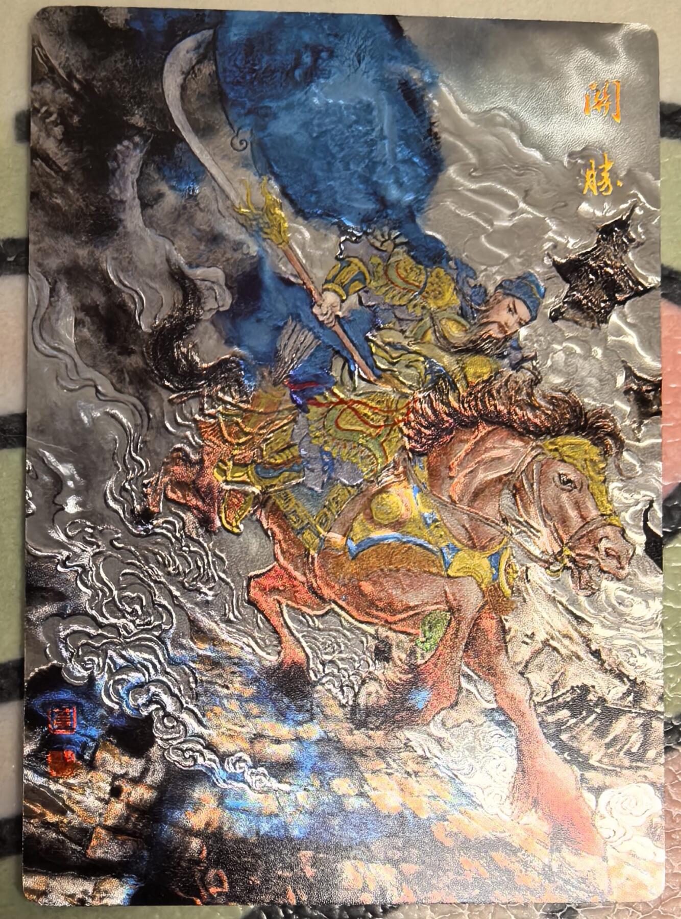 丫丫卡拍第27期（1月30日22点截拍） 【光刻一套】莹彩意-墨染水浒《董洁莹》梁山五虎☆目前市面上最柔和感官的光刻卡