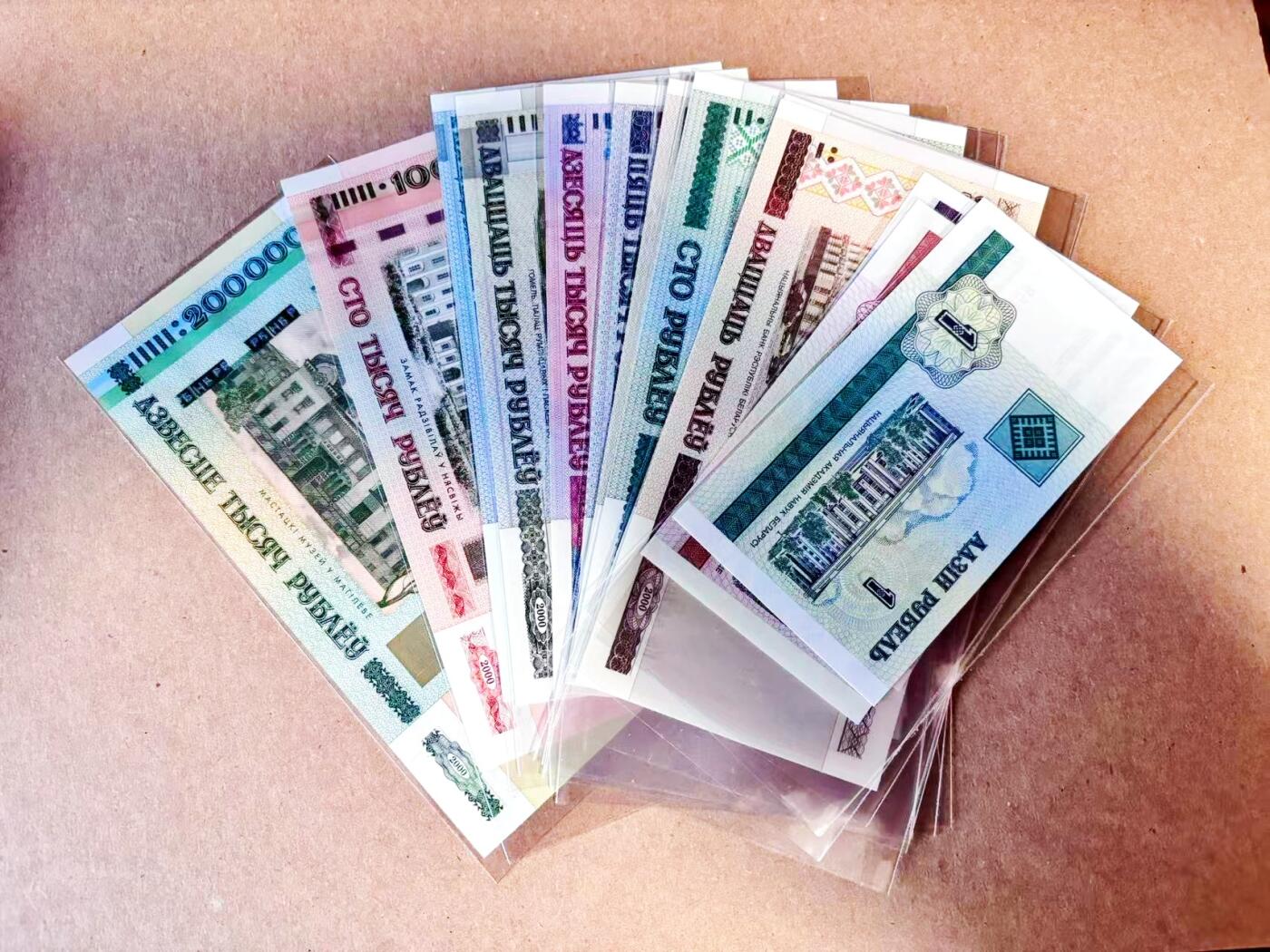 【Blue Auction】世界纸币精拍第780期——18级TOP拍卖/信誉/品质/专业/高效💫 【一组14张】白俄罗斯 1-20万卢布 全新UNC