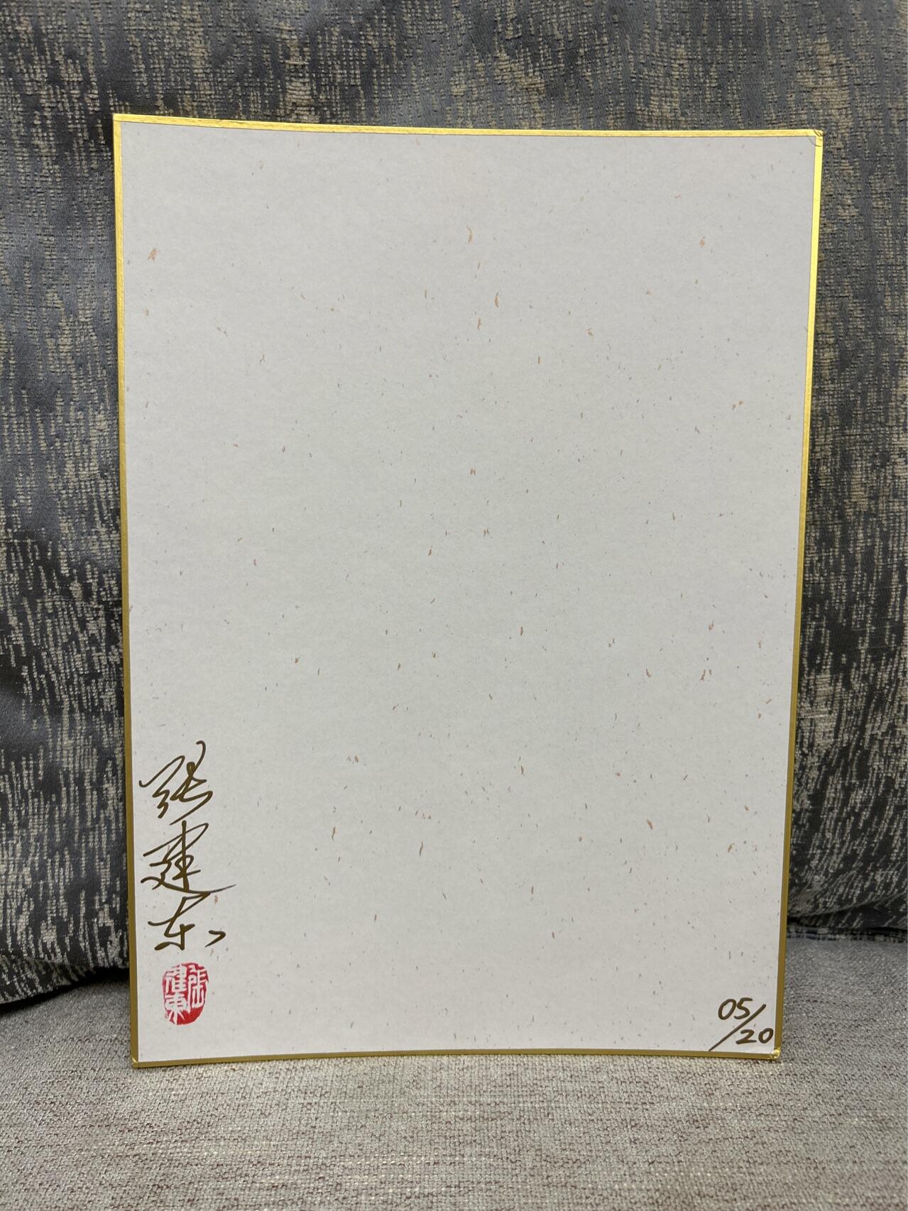 喜灰玩卡拍卖第四期，接代拍，免佣金帮卡友们拍卖，欢迎送拍，释放现金流，让自己有资金可以购买更多喜欢的卡牌，让别的卡友能淘到更多心仪的卡牌