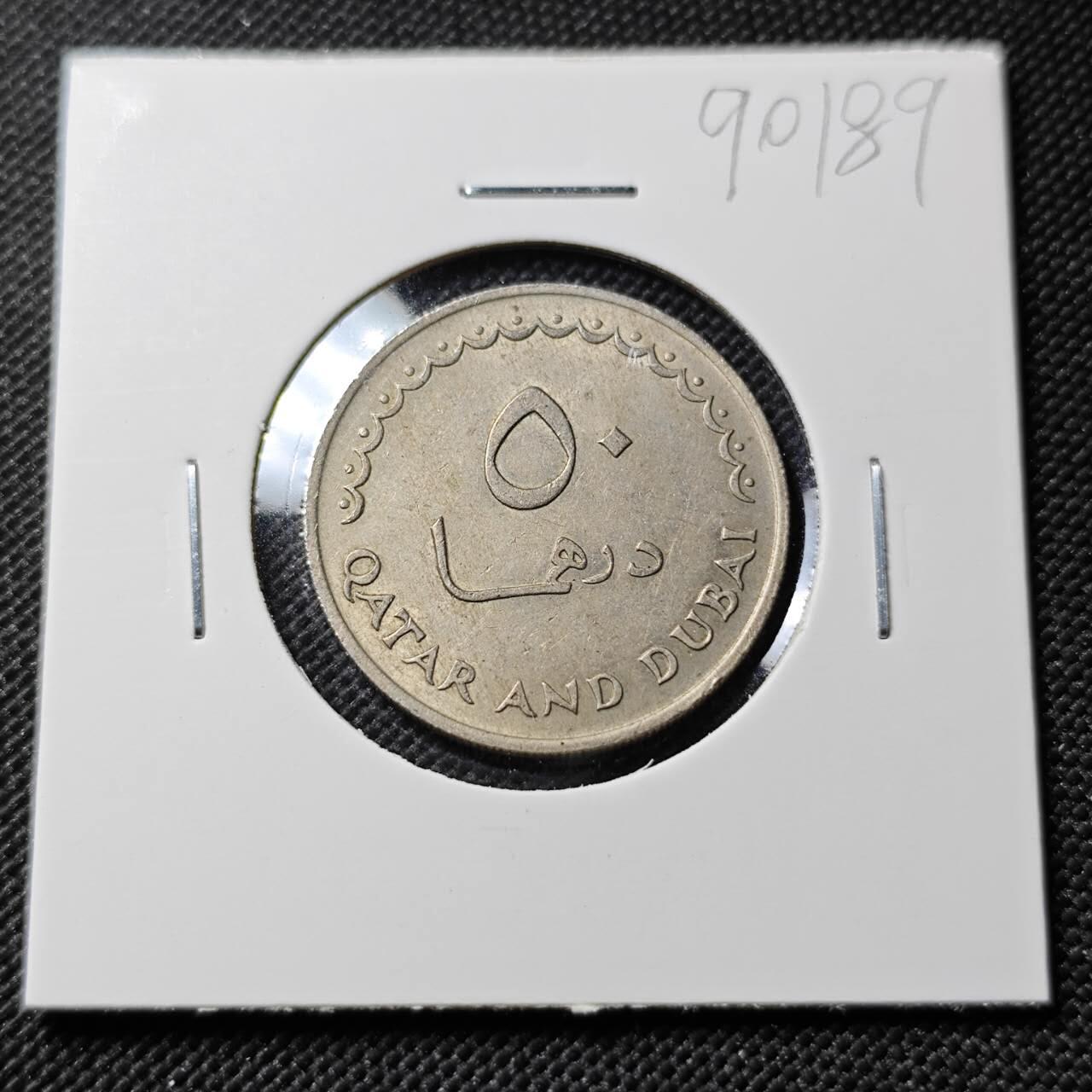 KK钱币收藏小铺  第390期  2月预留时间 周末发货  卡塔尔和迪拜50迪拉姆
