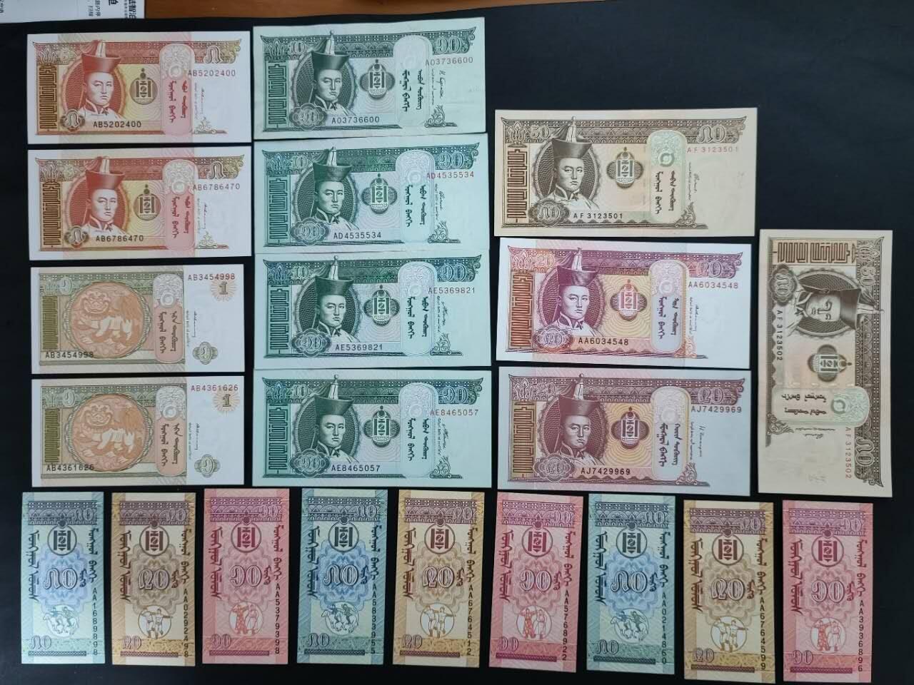 外国纸币专场260130场