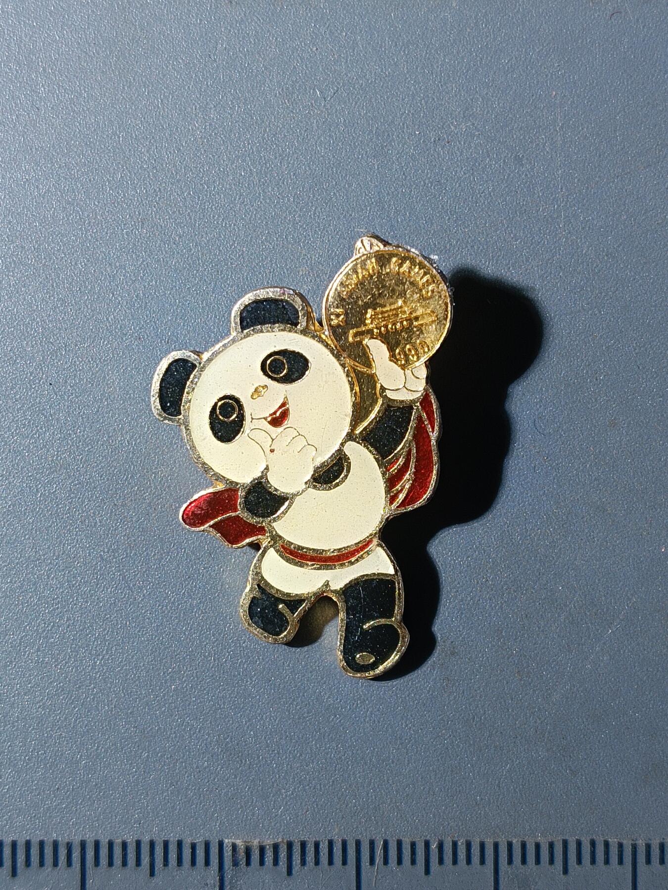 113期新疆红钱粟特钱币丝路钱币专场 纪念章