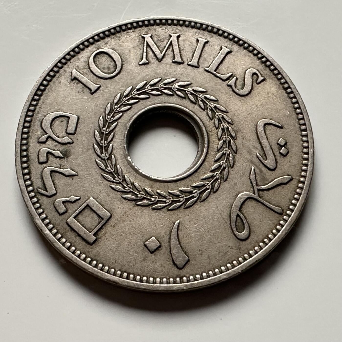 🌹外币初藏🌹🐯2026年第13场  每周二四六晚8️⃣点 接代拍 巴勒斯坦1937年10米尔 b