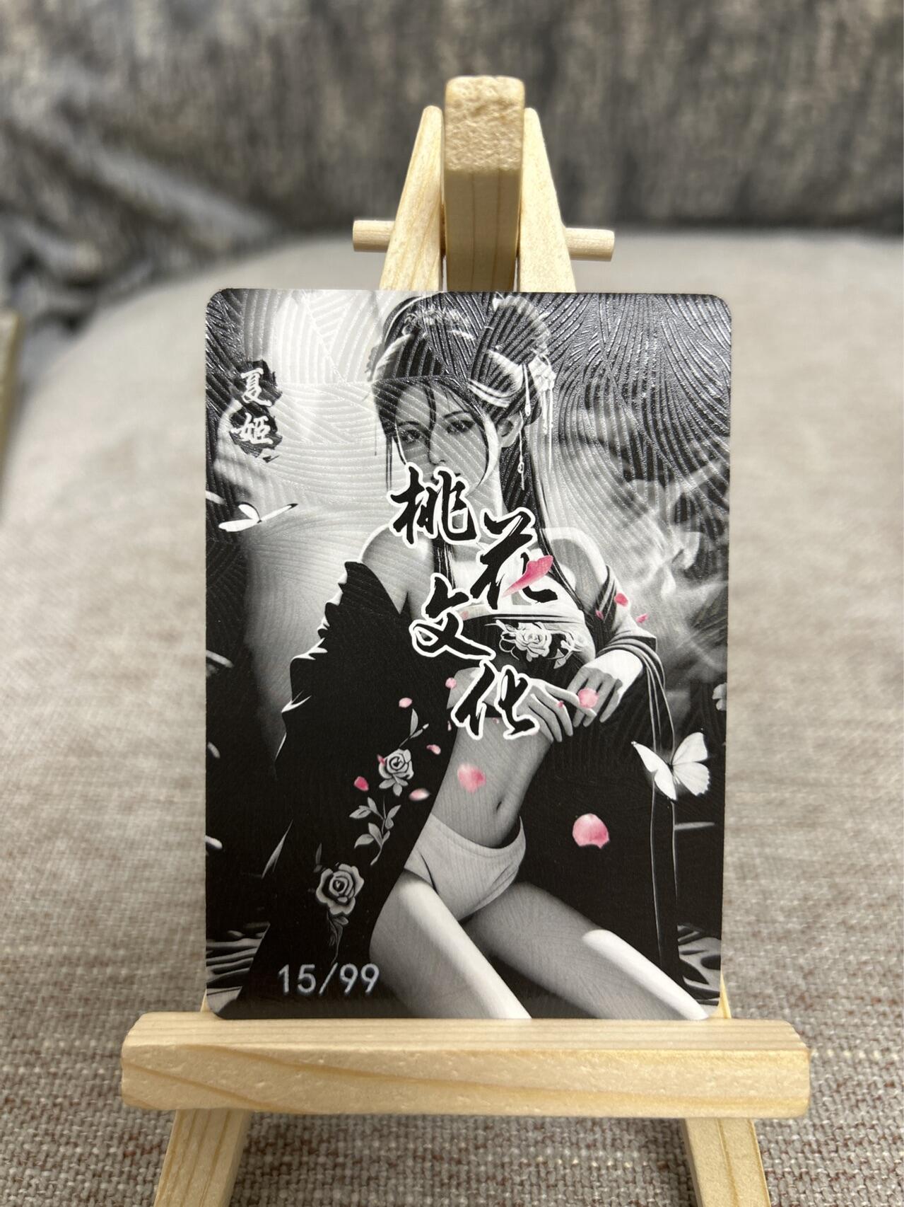 喜灰玩卡拍卖第四期，接代拍，免佣金帮卡友们拍卖，欢迎送拍，释放现金流，让自己有资金可以购买更多喜欢的卡牌，让别的卡友能淘到更多心仪的卡牌