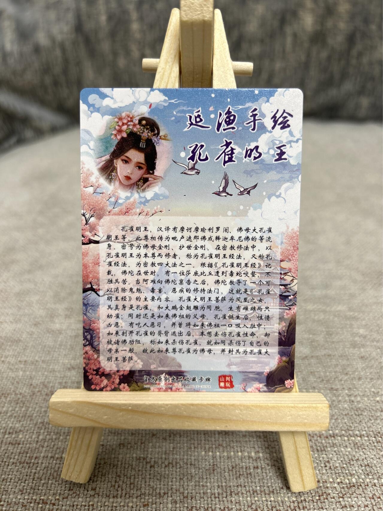 喜灰玩卡拍卖第四期，接代拍，免佣金帮卡友们拍卖，欢迎送拍，释放现金流，让自己有资金可以购买更多喜欢的卡牌，让别的卡友能淘到更多心仪的卡牌