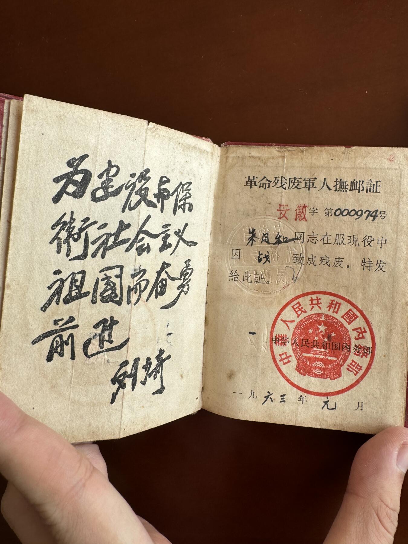 五哥徽章群   28号周三晚上八点4群联拍 两本证书合拍