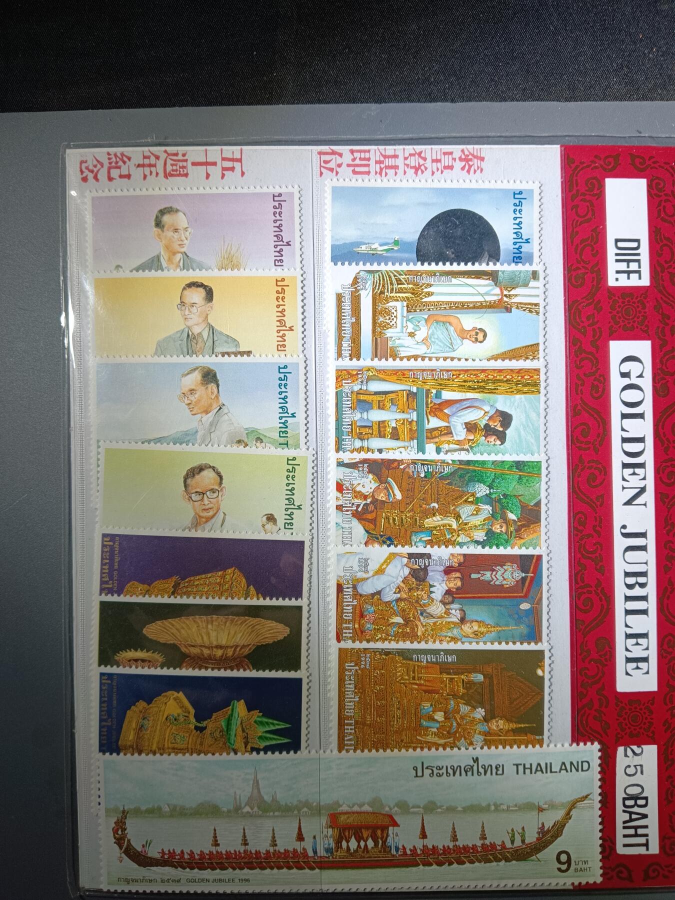 113期新疆红钱粟特钱币丝路钱币专场 五十周年纪念邮票