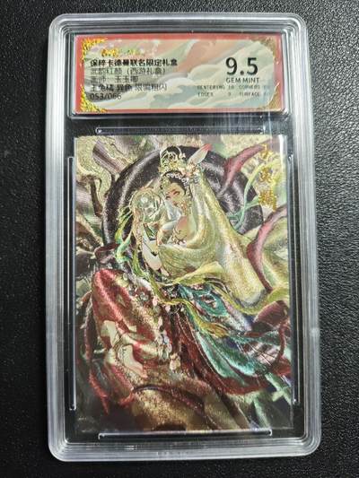 天玑星卡拍第166期《1.29周四截拍》持续收拍收评中 满赠卡需备注 - 卡德曼 武韵红颜(西游礼盒) 玉玉卿 玉兔精 异色 053/066 粗闪 保粹9.5