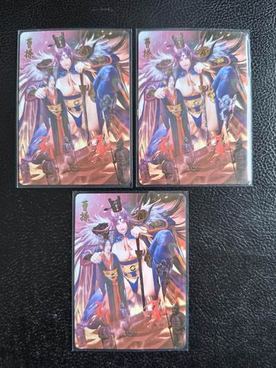 阳大大卡牌拍卖第96期（持续收拍品，周五晚上九点截拍，进群福利早知道） - 【裸卡】焱卡文化 燎原三国 龙骧虎跃 黑暗王朝 曹操 钻闪三宫