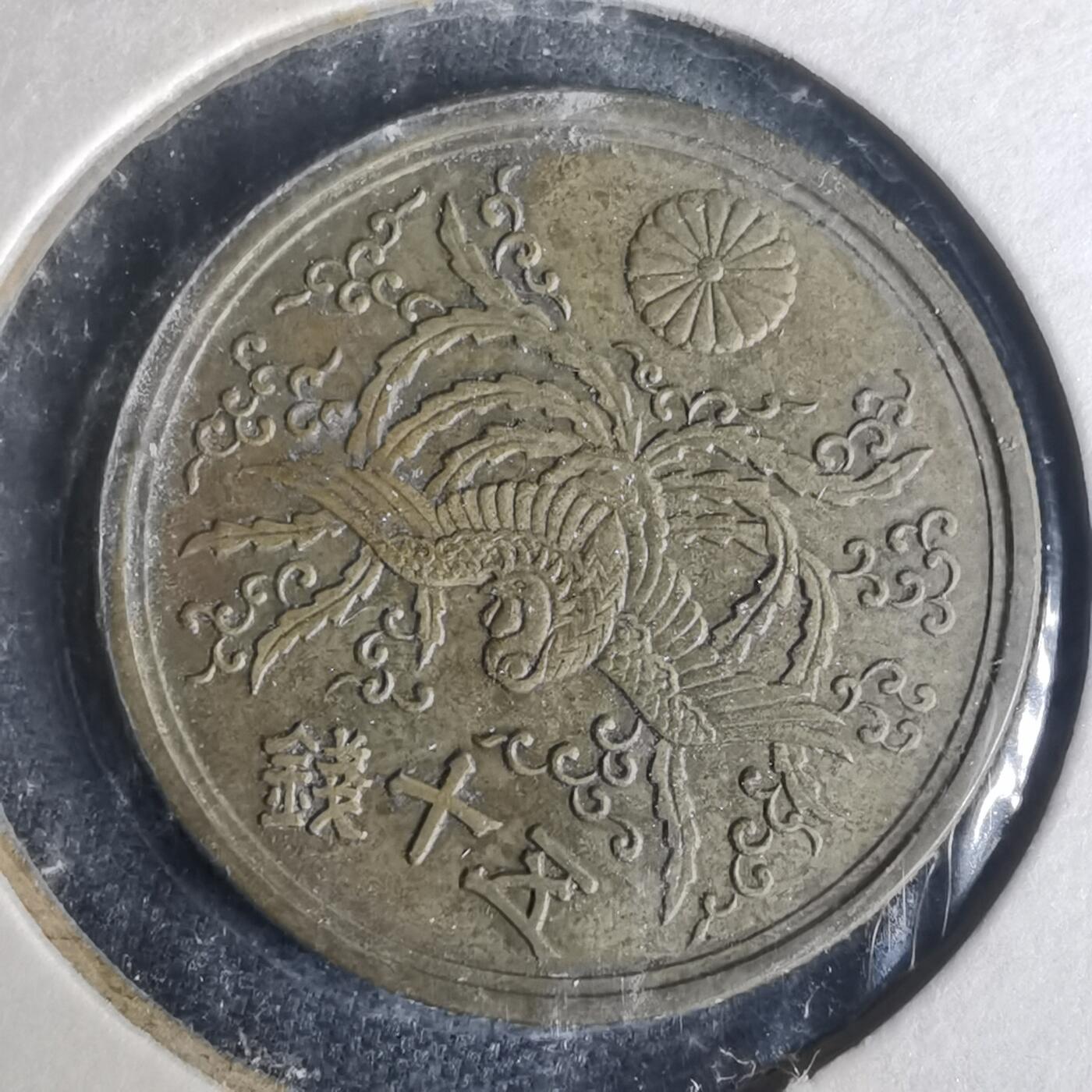 沼泽如烟--第977场