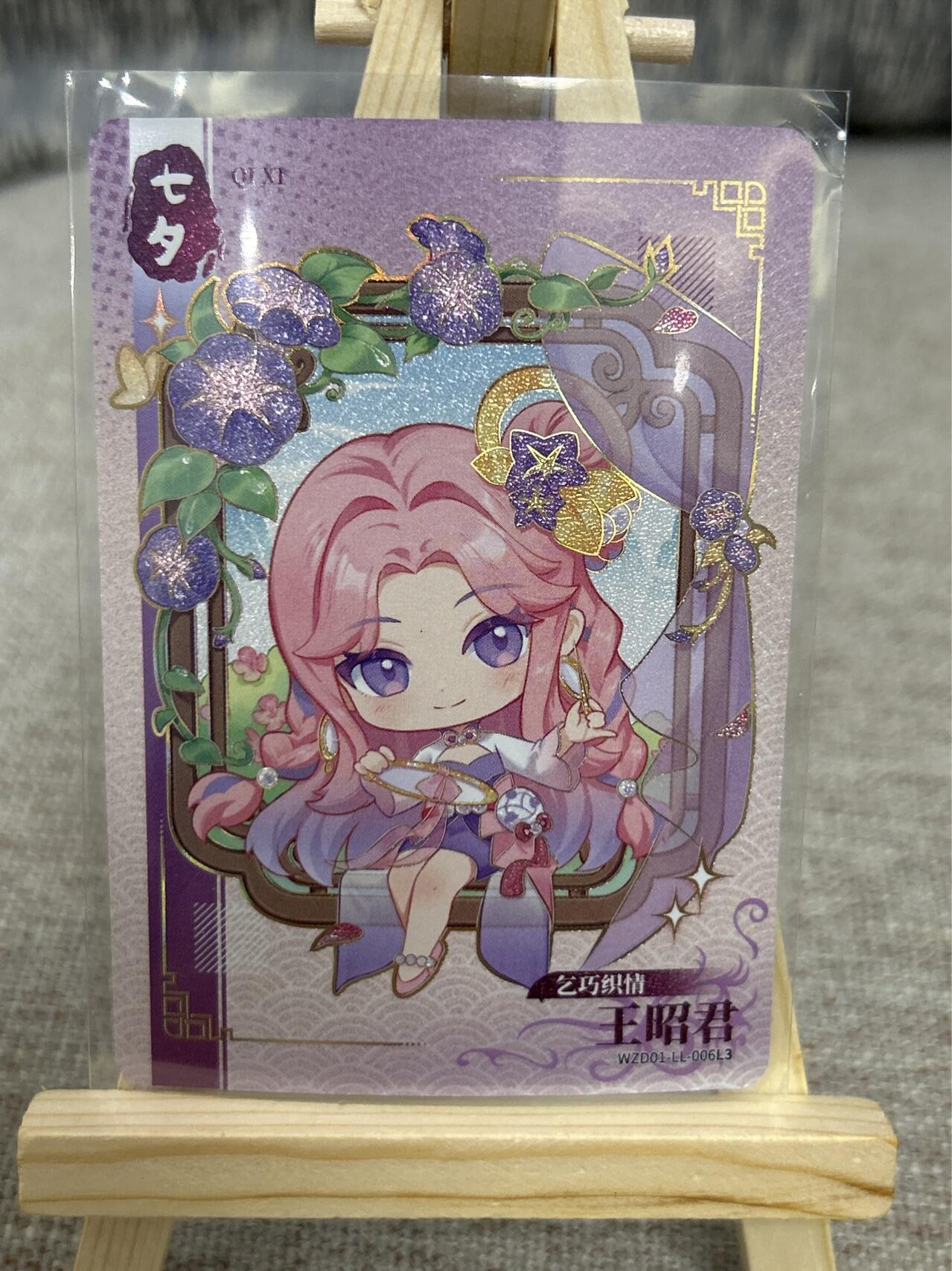 喜灰玩卡拍卖第四期，接代拍，免佣金帮卡友们拍卖，欢迎送拍，释放现金流，让自己有资金可以购买更多喜欢的卡牌，让别的卡友能淘到更多心仪的卡牌