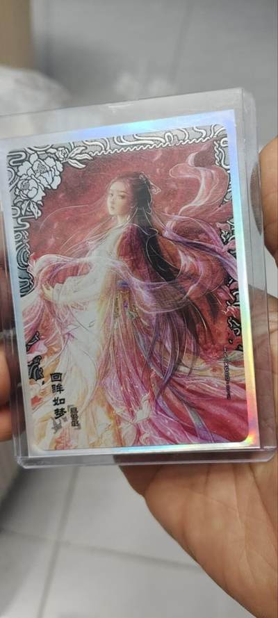 秋原瞳的小店第三十五期（年终大促2/3.进货入册的千万别错过，年味越来越浓了，无限接近快乐的时候那是最快乐的） - 卡游金庸天龙八部——主角丹青，王语嫣。品相呱呱顶