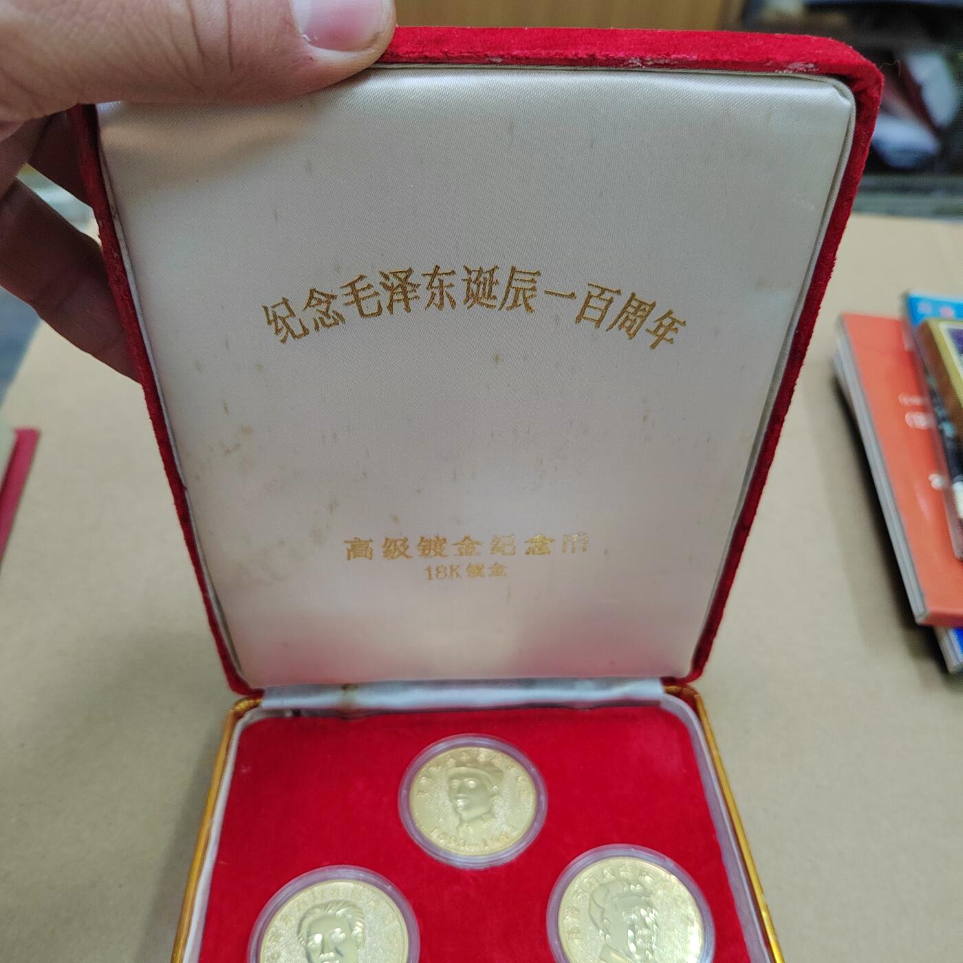 PCAI钱币  28-738  纪念章专场 纪念章