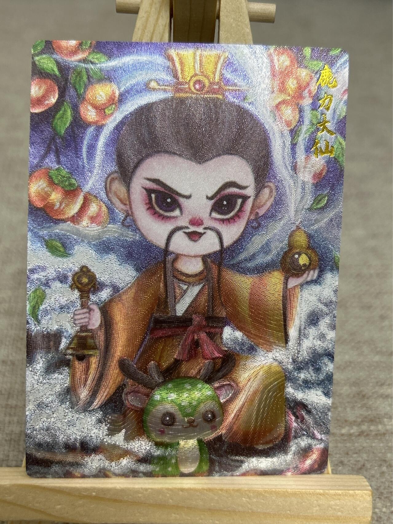 喜灰玩卡拍卖第四期，接代拍，免佣金帮卡友们拍卖，欢迎送拍，释放现金流，让自己有资金可以购买更多喜欢的卡牌，让别的卡友能淘到更多心仪的卡牌