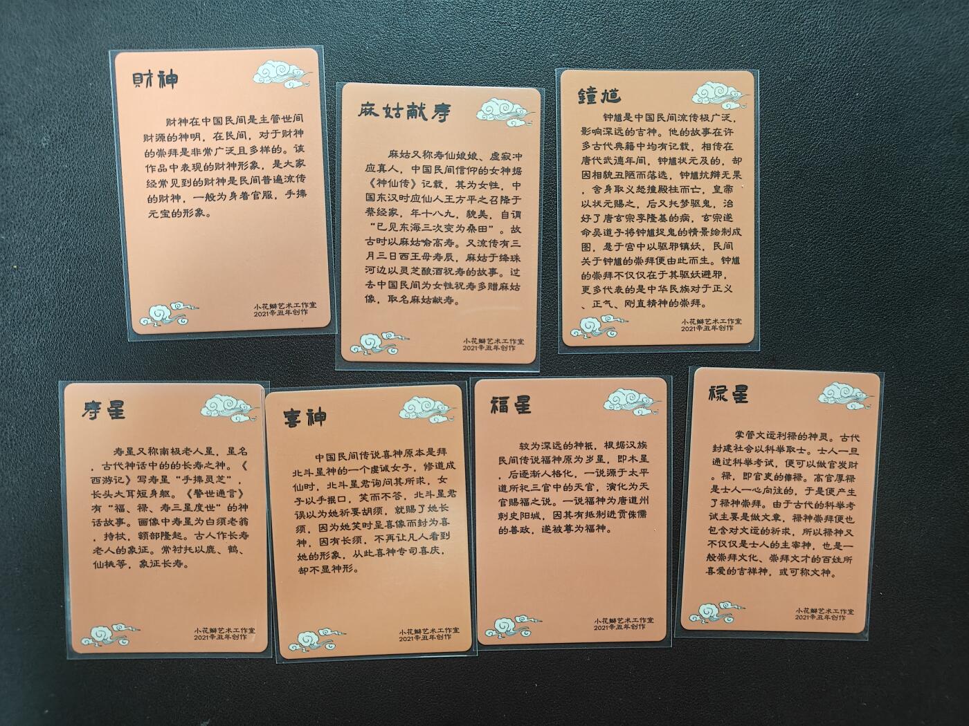 天玑星卡拍第165期《1.26周一截拍》持续收拍收评中 满赠卡需备注