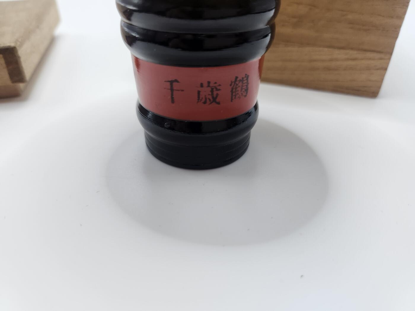 南水社首场拍卖 日本纪念金盏 完整带盒