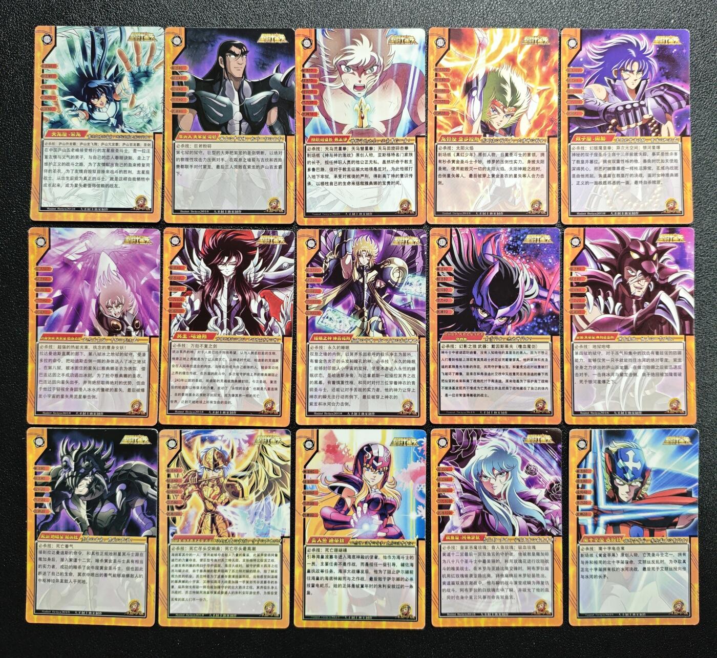 天玑星卡拍第166期《1.29周四截拍》持续收拍收评中 满赠卡需备注 大圣卡通 圣斗士星矢 小卡 粗闪 十五张