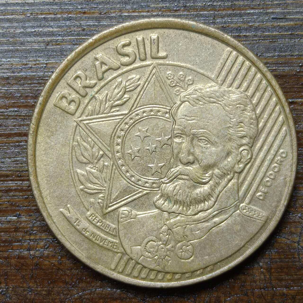 【铜匠收藏】★第141★散币专场 不寄存，30包邮。不满30元，支付5元运费。《接受代拍 代送NGC评级》 28【无寄存】巴西2009年 25分 政治家德奥多罗