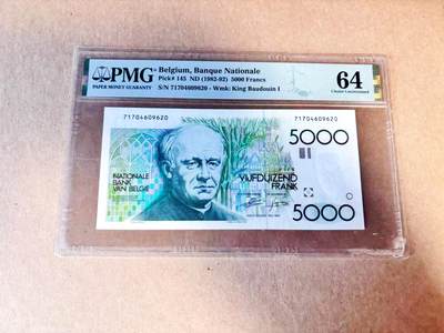 【Blue Auction】世界纸币精拍第780期——18级TOP拍卖/信誉/品质/专业/高效💫 - 比利时 1982-92年5000法郎 大蜻蜓 PMG64