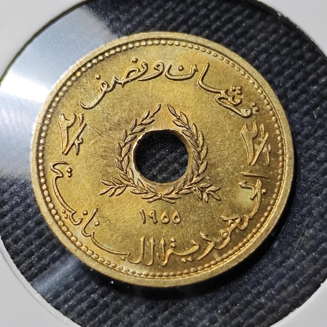 KK钱币收藏小铺  第390期  2月预留时间 周末发货  1955黎巴嫩2.5皮 好品