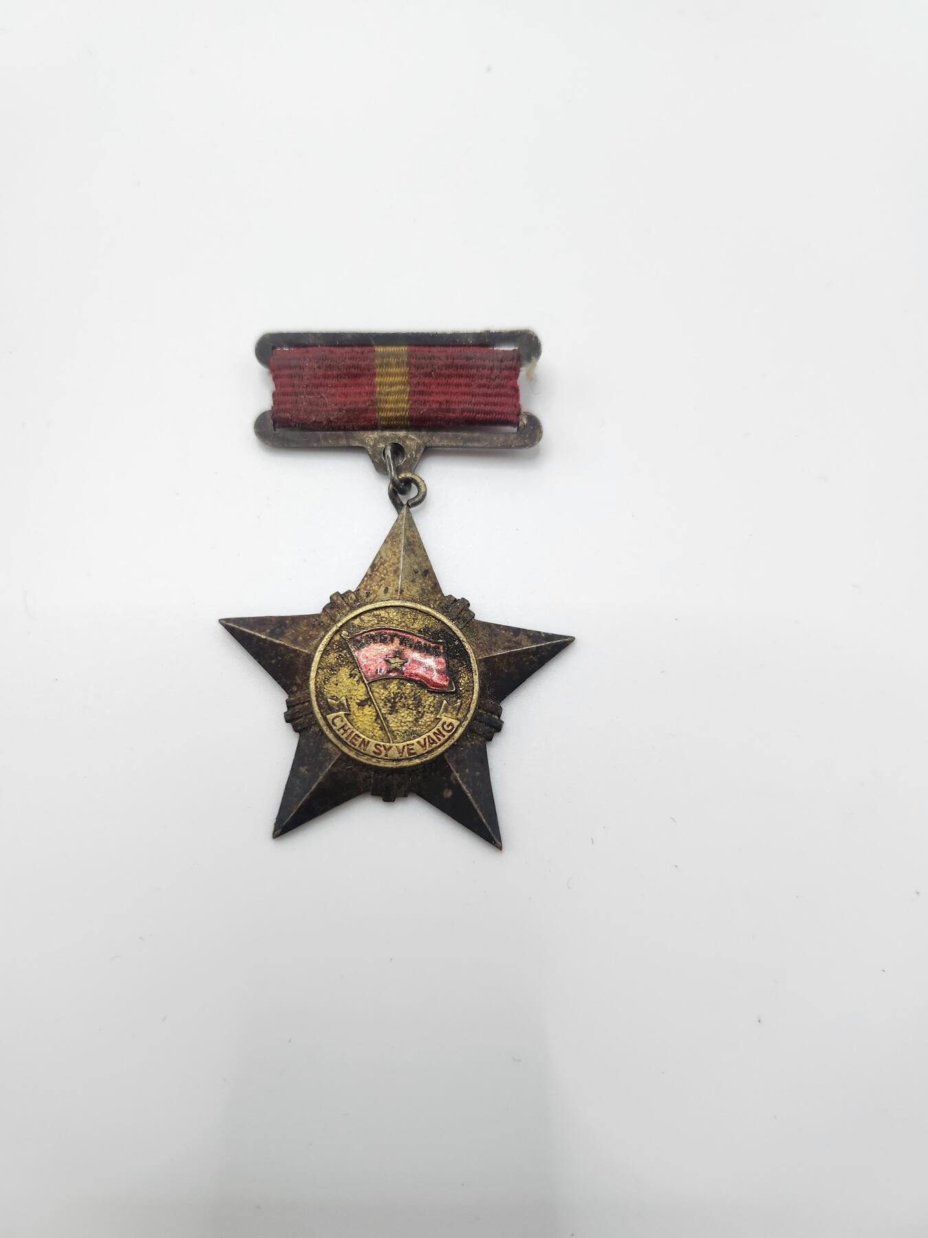 南水社首场拍卖 越南早期铜制小挂光荣战士勋章