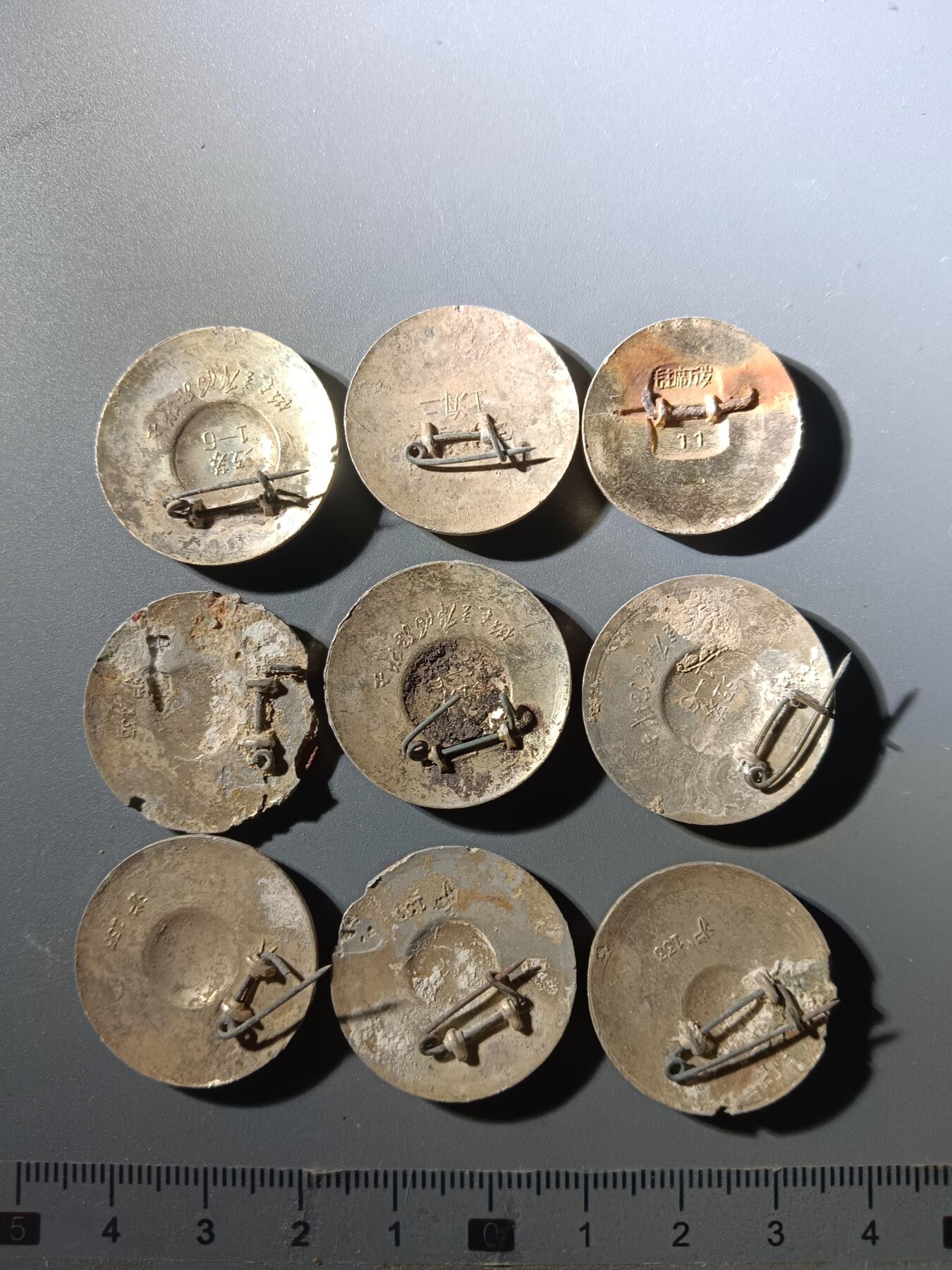 113期新疆红钱粟特钱币丝路钱币专场 A7像章(9枚)