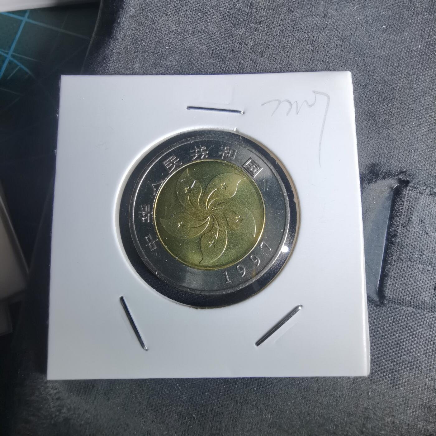 沼泽如烟--第977场