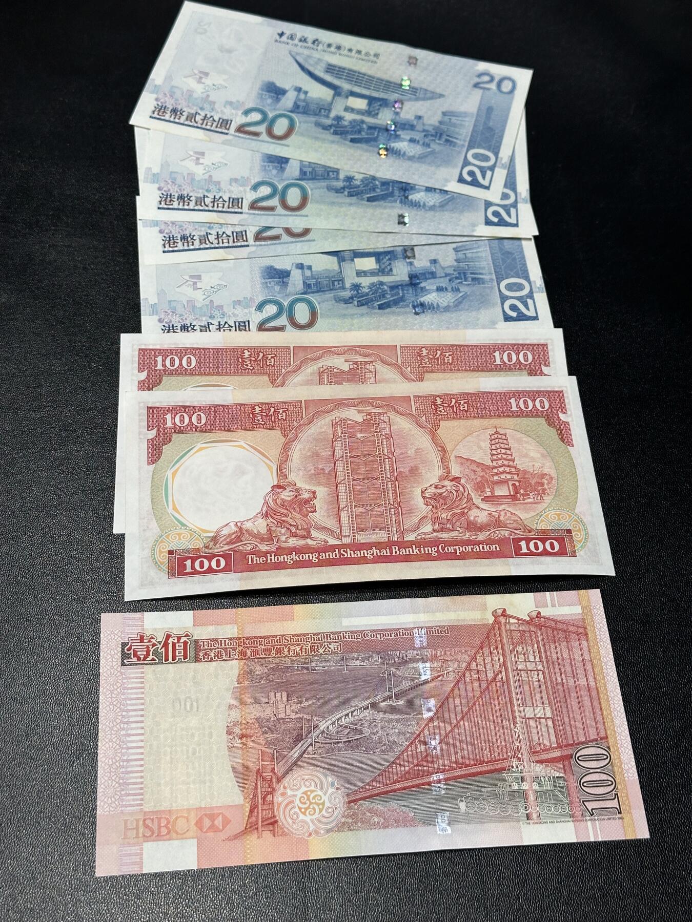 《外钞收藏家》第六百零五期（精选场）（本平台长期征集拍品、欢迎藏友们联系合作）