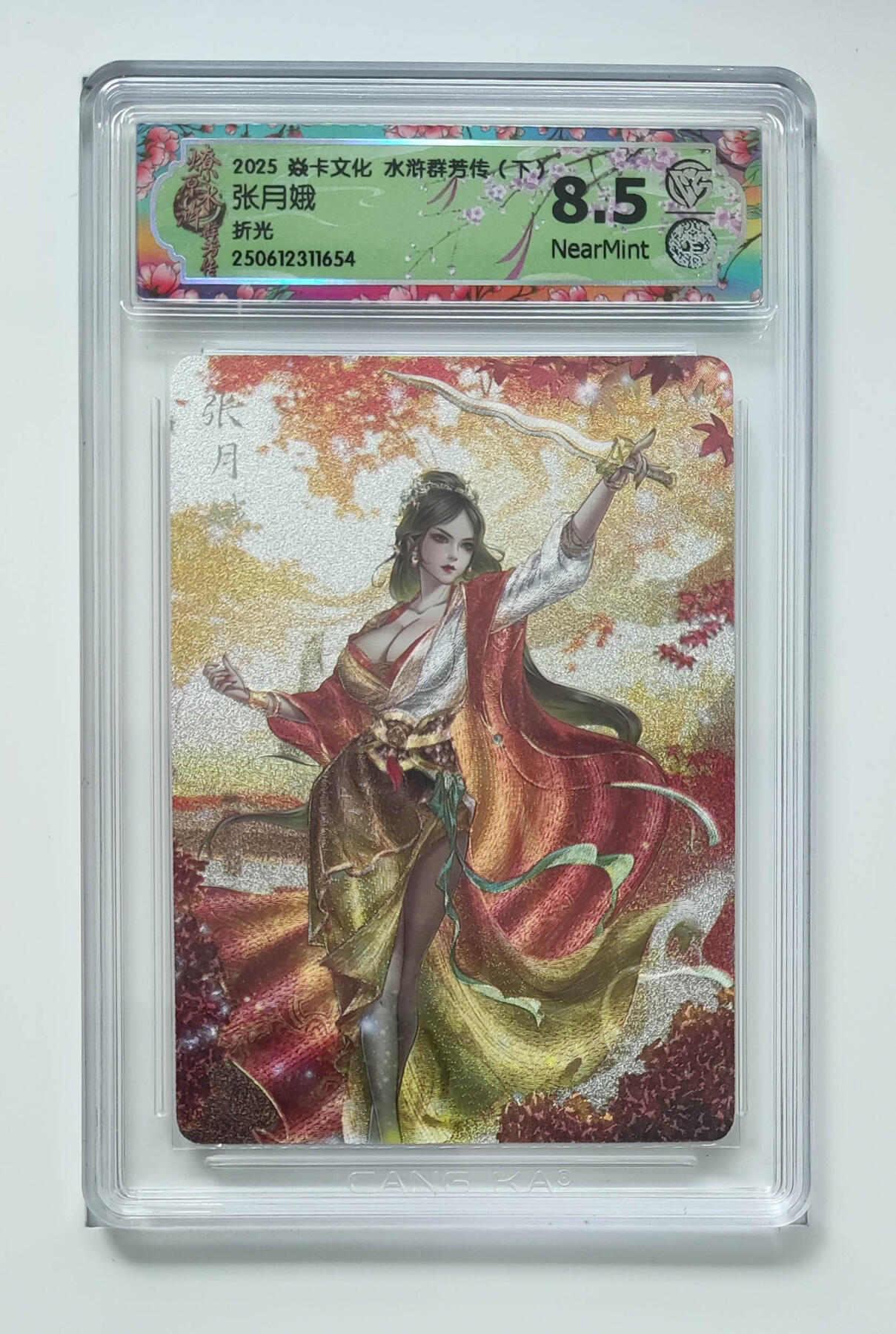 喜灰玩卡拍卖第四期，接代拍，免佣金帮卡友们拍卖，欢迎送拍，释放现金流，让自己有资金可以购买更多喜欢的卡牌，让别的卡友能淘到更多心仪的卡牌