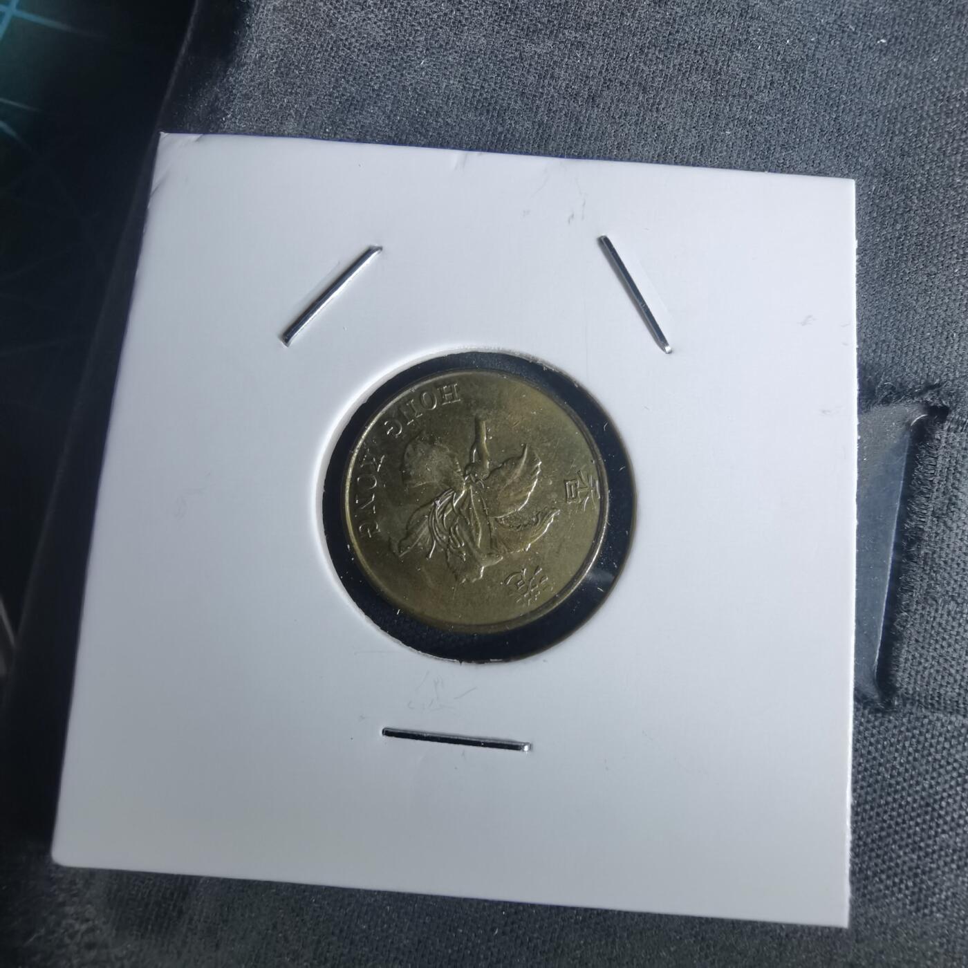 沼泽如烟--第977场 香港1995年一毫