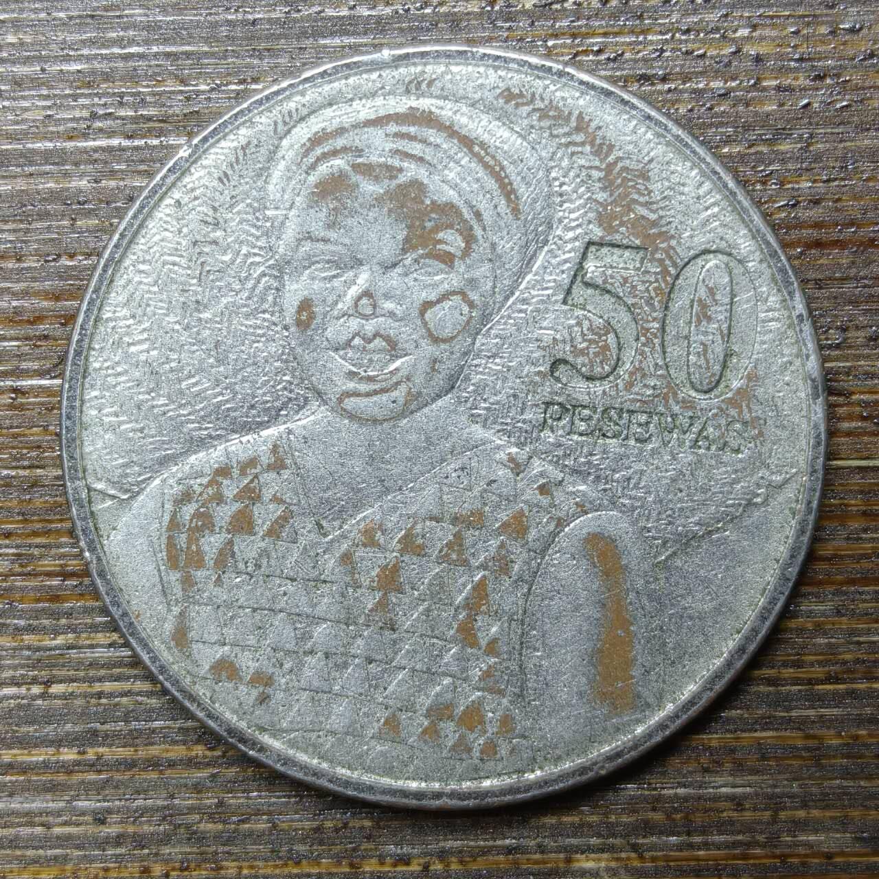 【铜匠收藏】★第141★散币专场 不寄存，30包邮。不满30元，支付5元运费。《接受代拍 代送NGC评级》 17【无寄存】加纳 50比赛瓦 2007年 非洲妇女