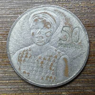 【铜匠收藏】★第141★散币专场 不寄存，30包邮。不满30元，支付5元运费。《接受代拍 代送NGC评级》 - 17【无寄存】加纳 50比赛瓦 2007年 非洲妇女