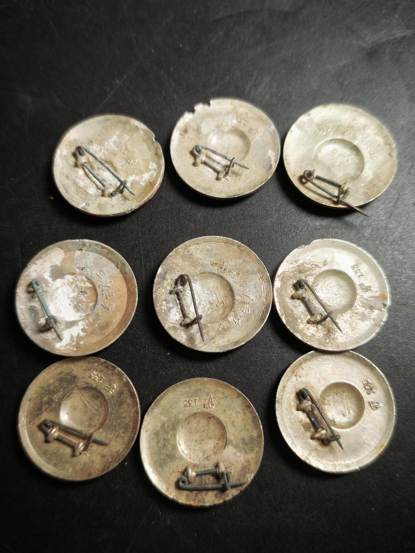 113期新疆红钱粟特钱币丝路钱币专场 1徽章一组9枚